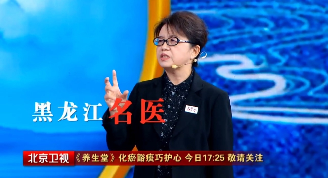 养生堂说｜困扰心脏的“顽疾”，持续8年，2-3天发作一次_北京时间