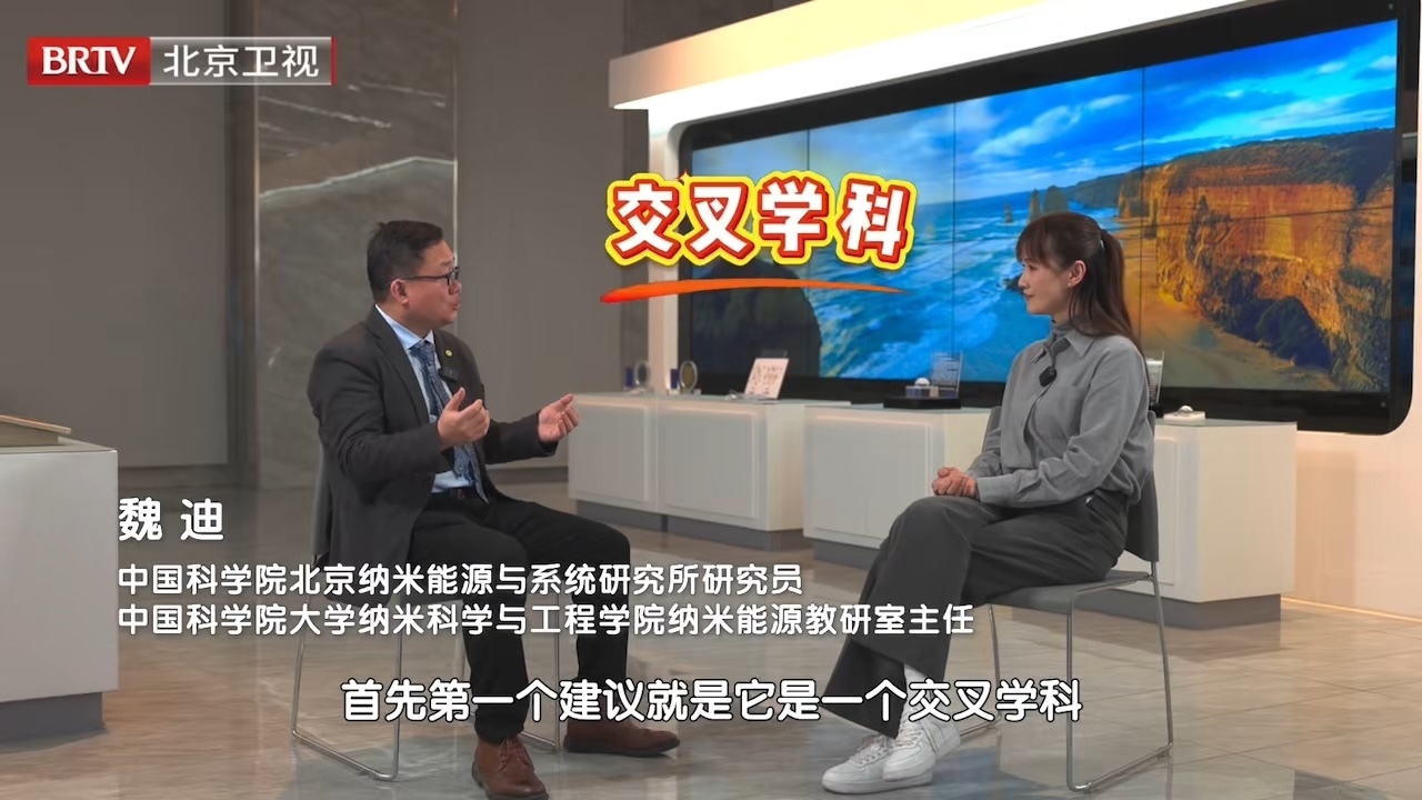 闯前沿科研?先练“广博+精深”双技能! 闯前沿科研?先练“广博+精深”双技能!