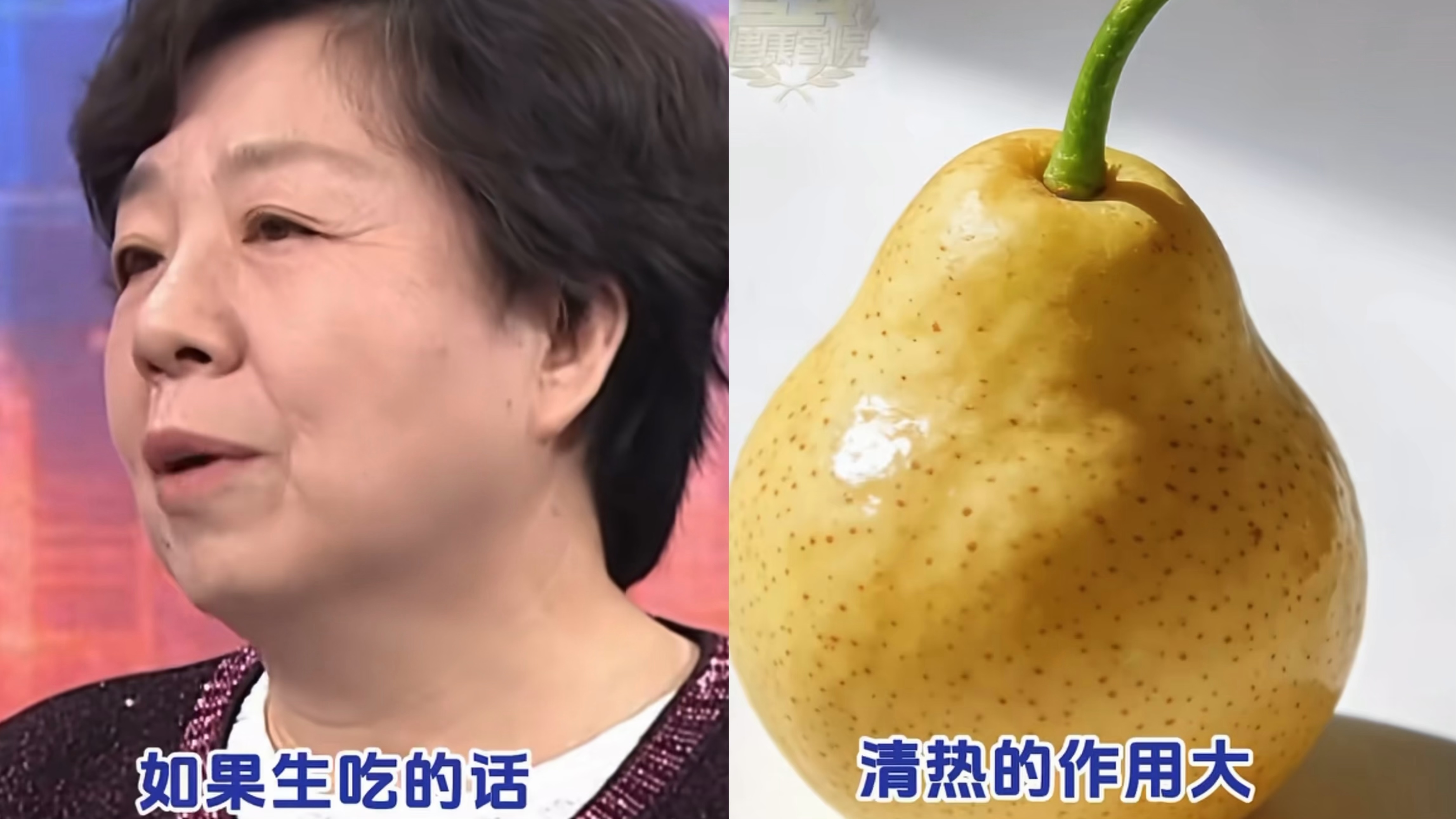 生吃还是熟吃？止咳润肺，吃梨这样吃