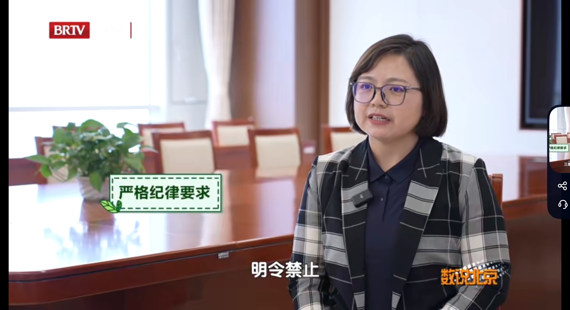 新条例有完善普查制度等三方面的调整