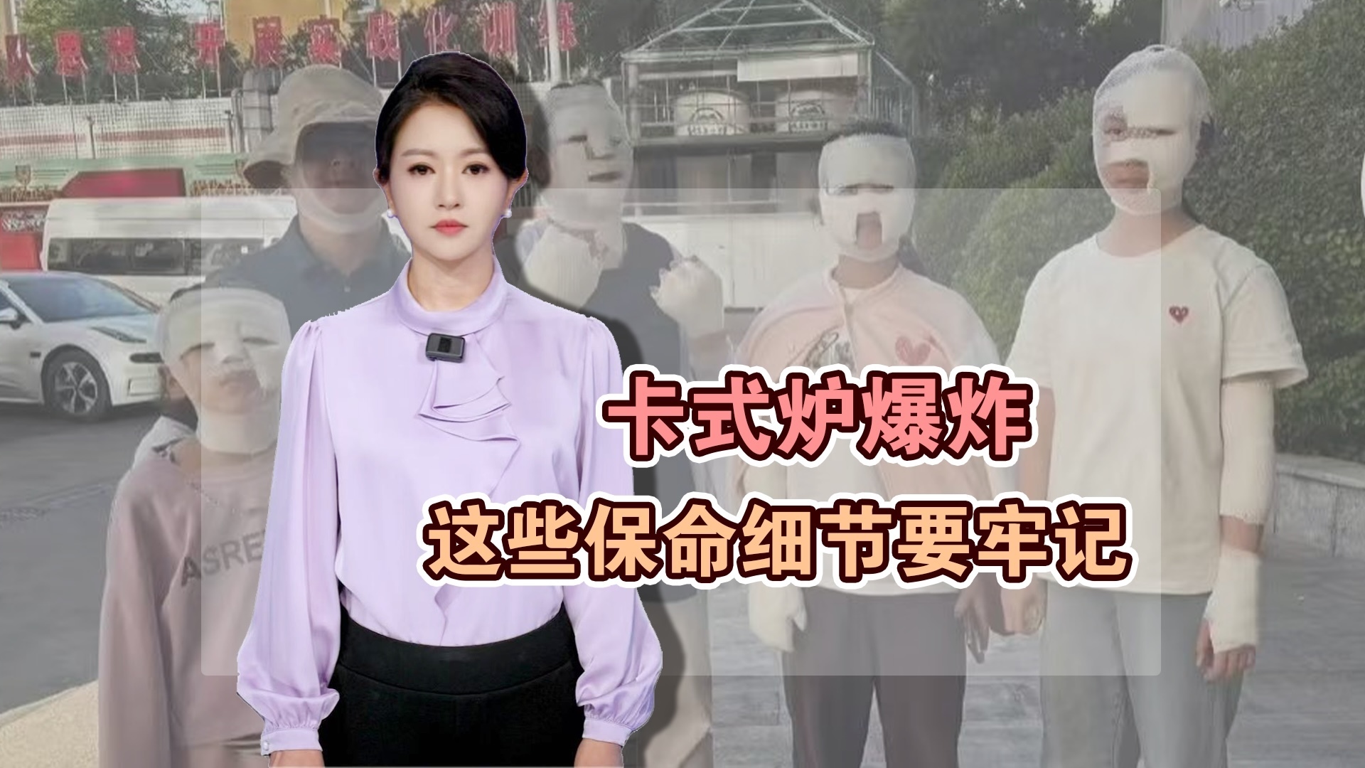 卡式炉爆炸悲剧 七大要点守护欢聚
