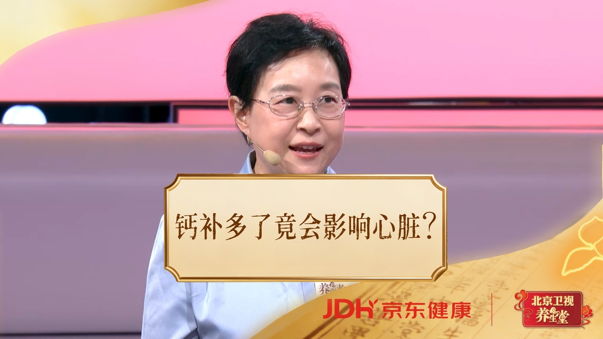 钙补多了竟会影响心脏？