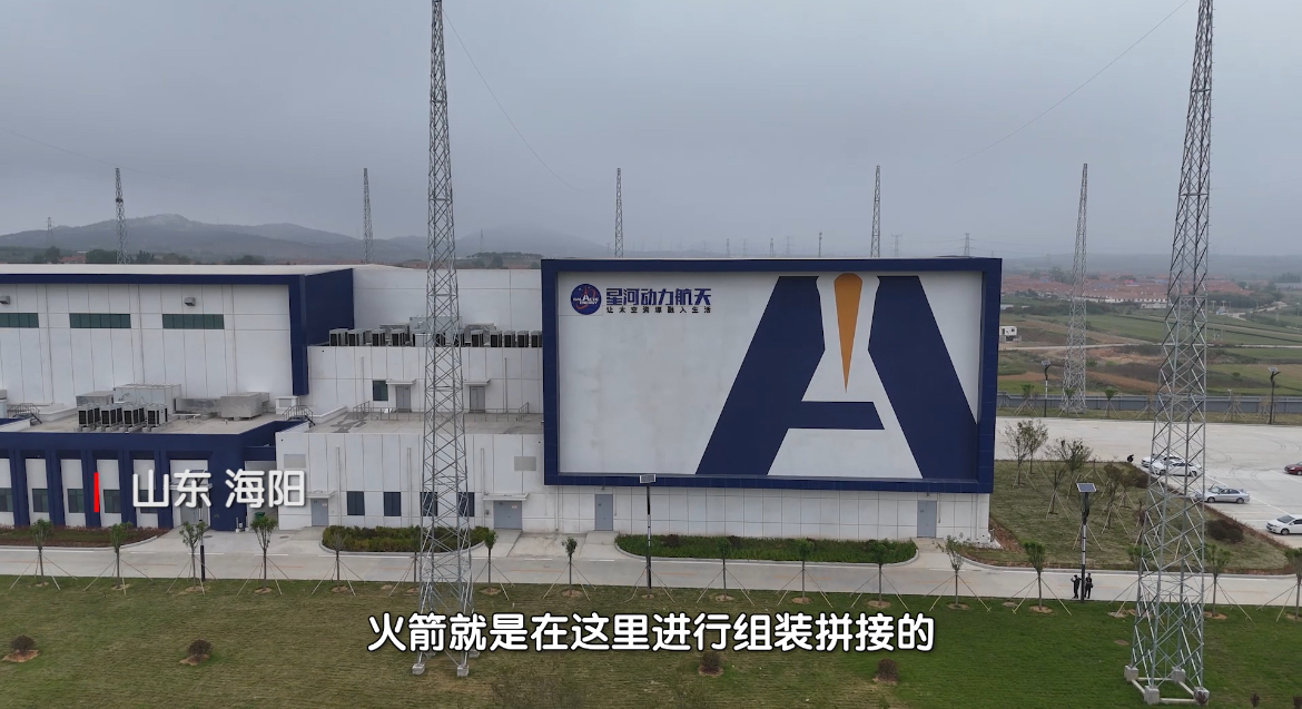 一起走进海阳市星河动力车间 一起走进海阳市星河动力车间