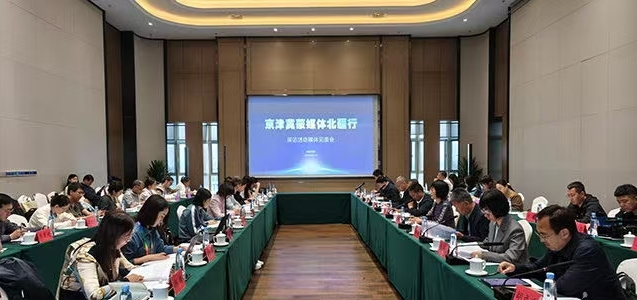 “京津冀蒙媒体北疆行”采访活动启动共谱京蒙协作新篇章