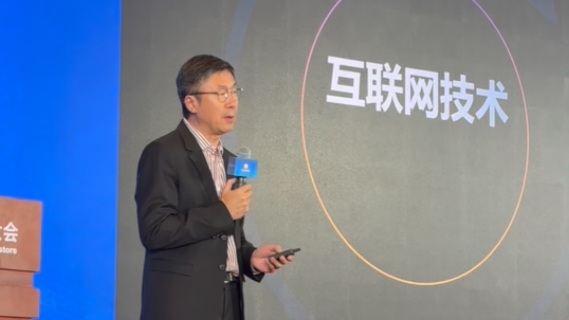 龚宇：将出现由AI主导的影视作品