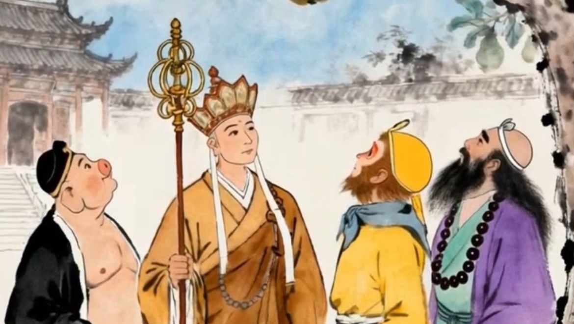 《西游记》新编——人参果篇 《西游记》新编——人参果篇