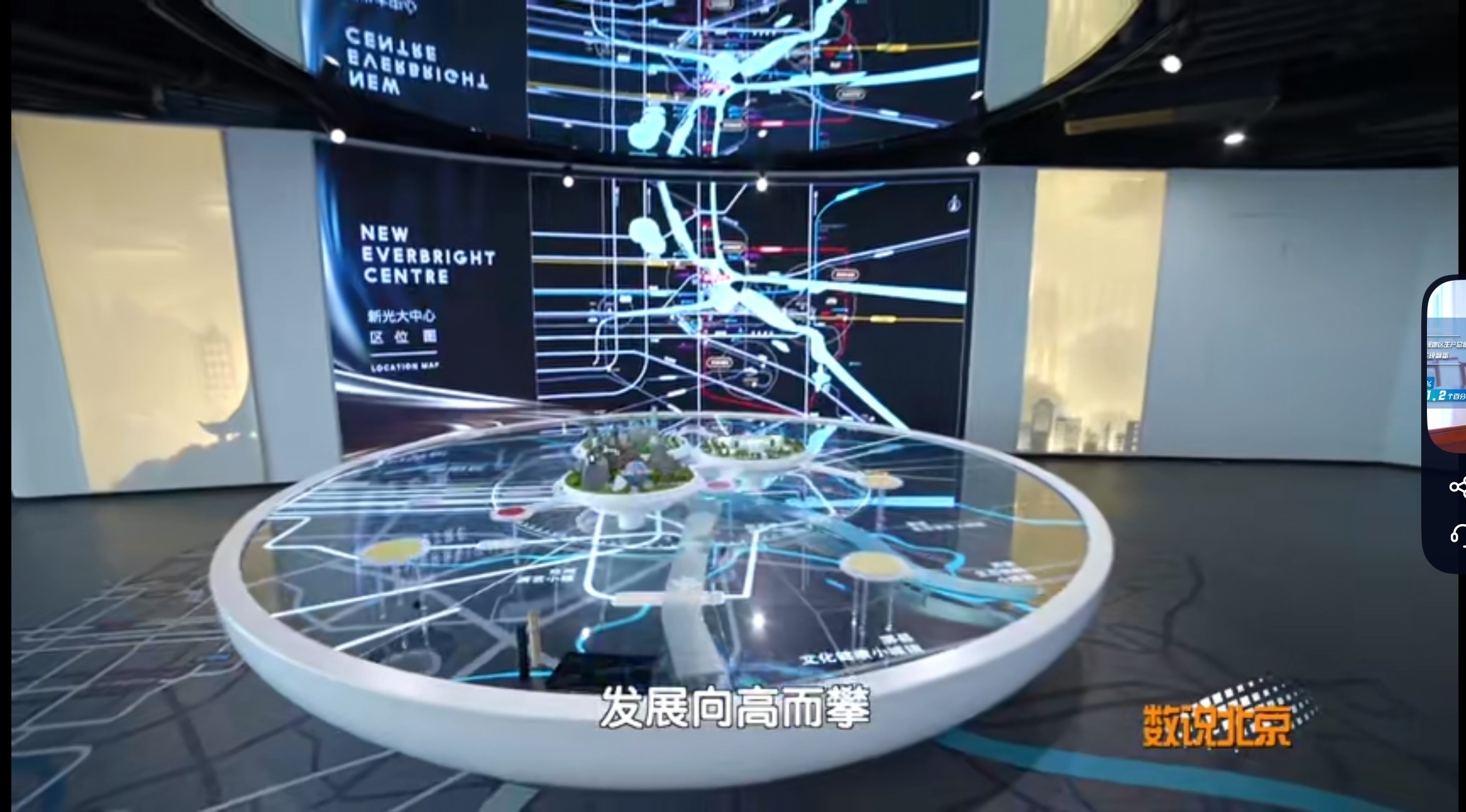 产业向新而行 发展向高而攀