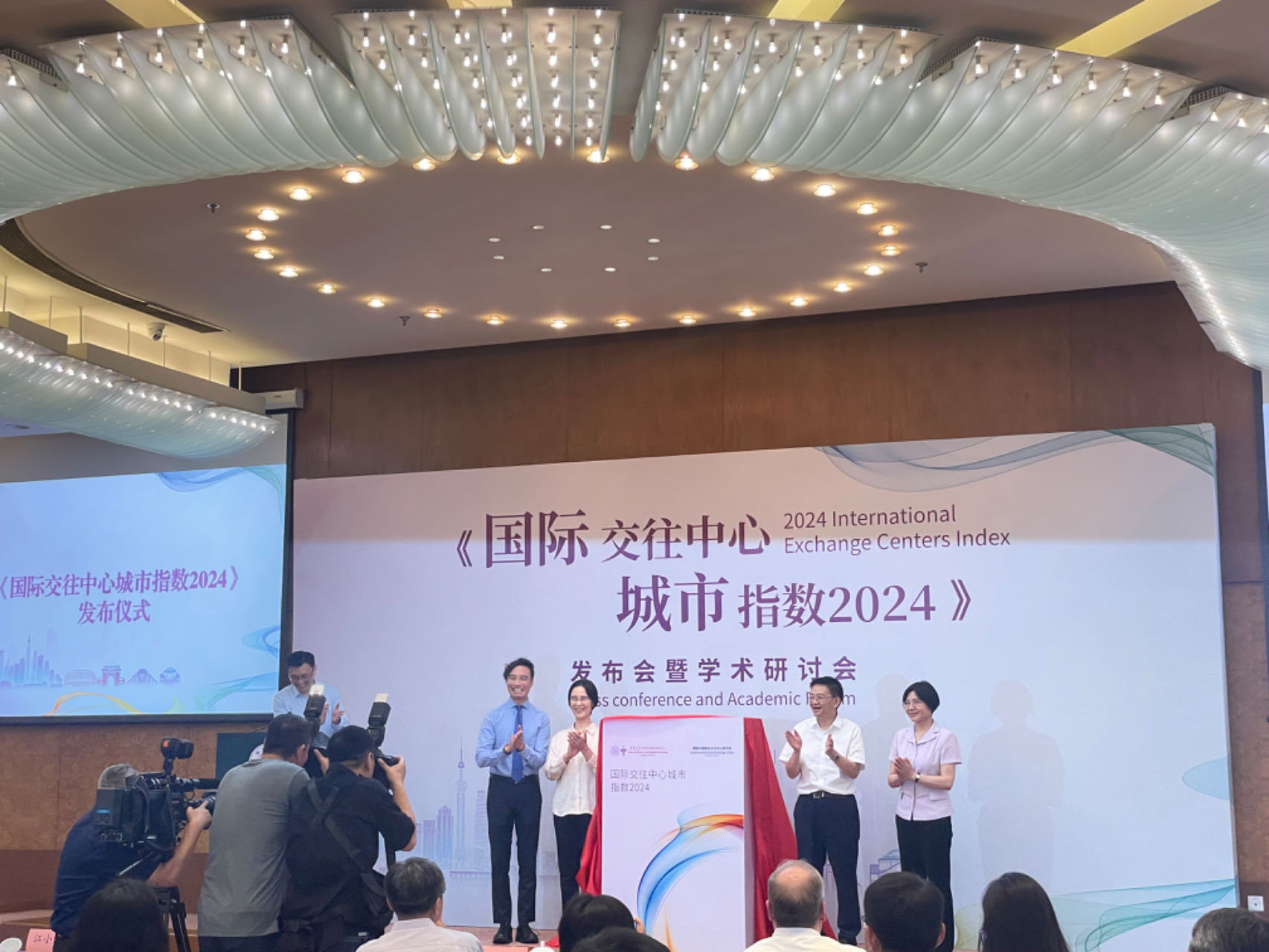 北京排名第七!《国际交往中心城市指数2024》在京发布 北京排名第七!《国际交往中心城市指数2024》在京发布