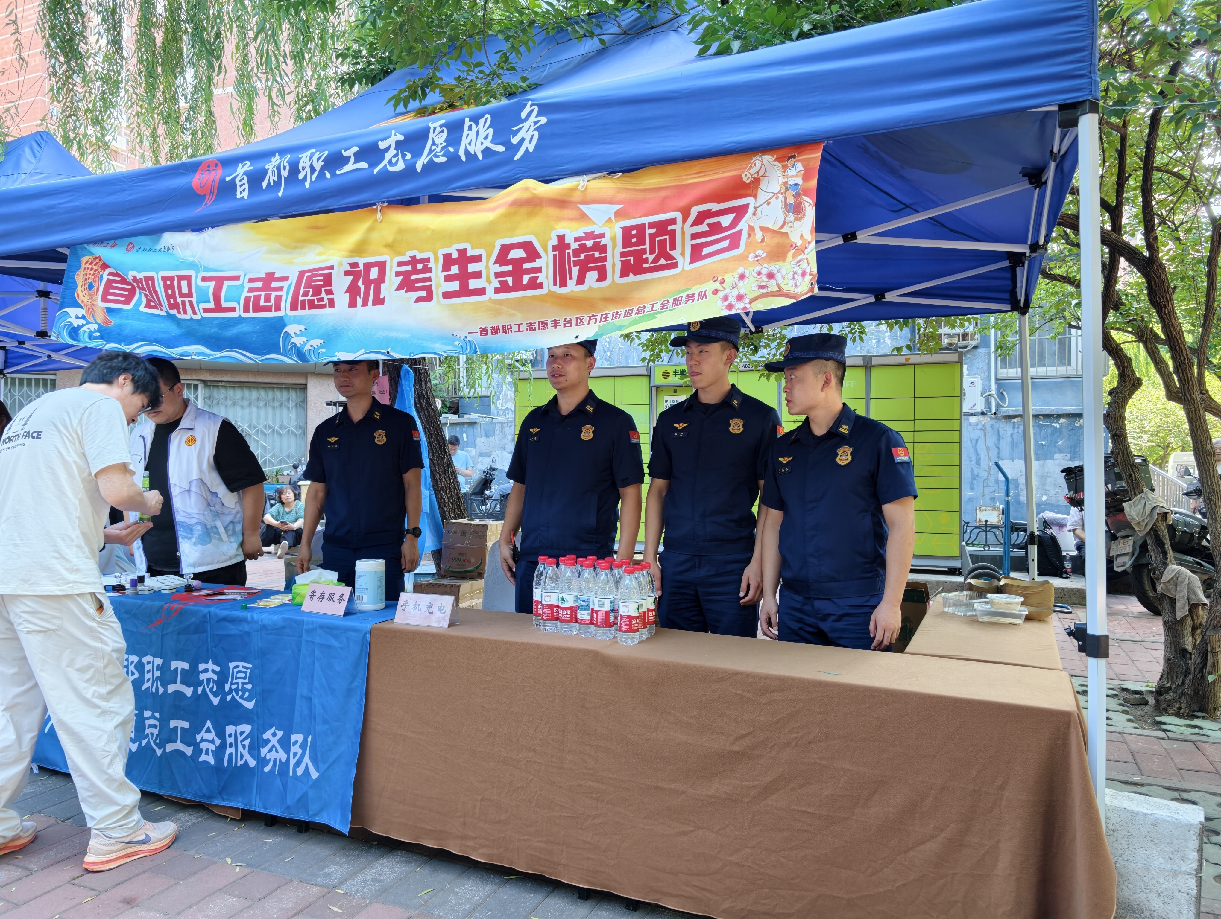 丰台消防前置备勤全力护航高考