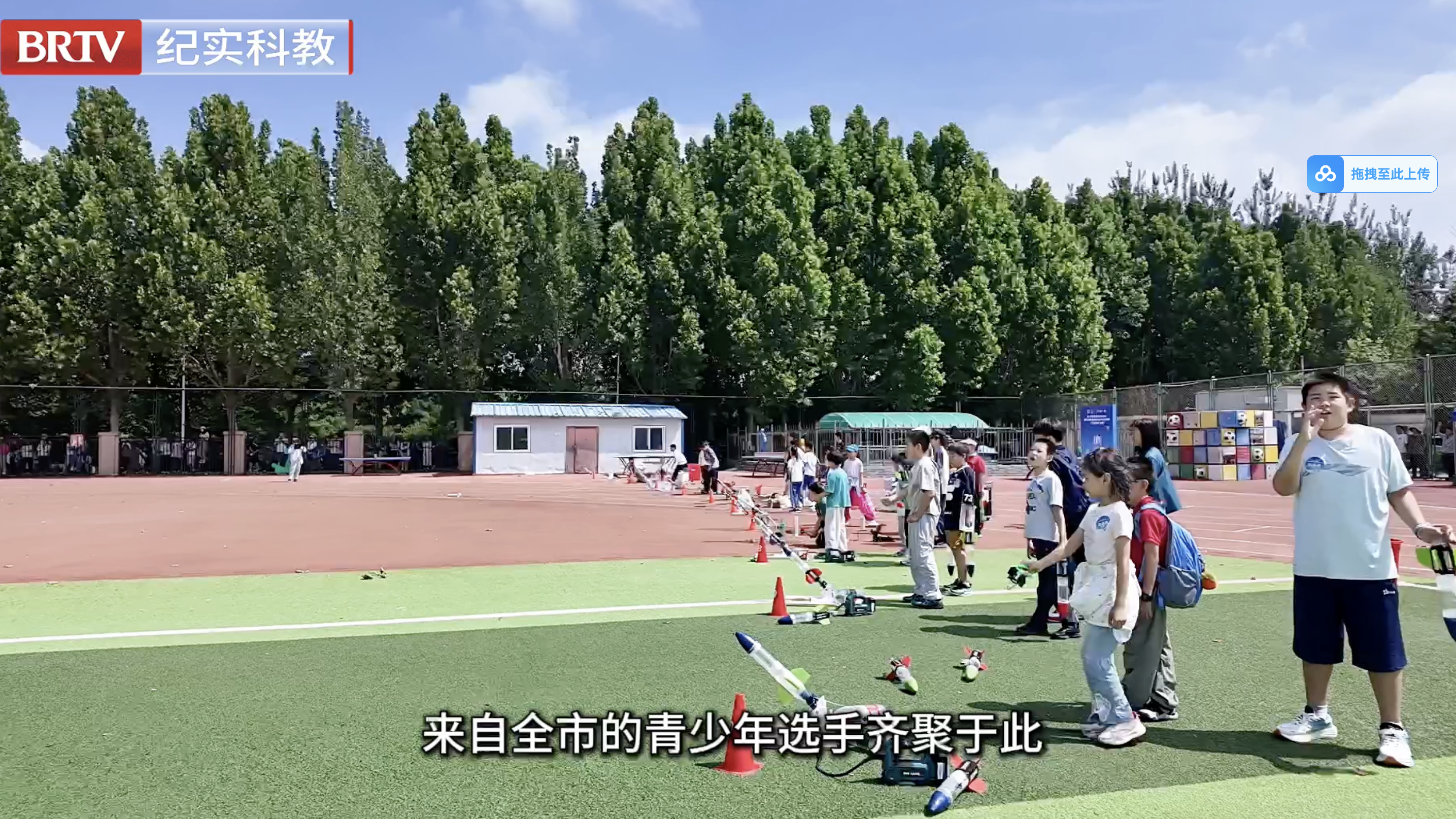 市级青少年航天模型比赛在大兴长子营学校开赛