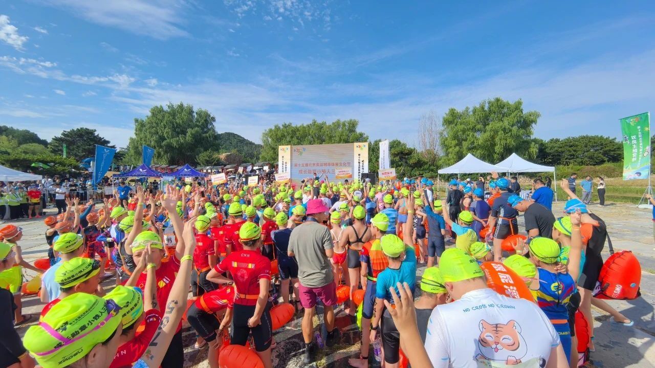 今日开赛,500名“小铁人”齐聚昌平! 今日开赛,500名“小铁人”齐聚昌平!