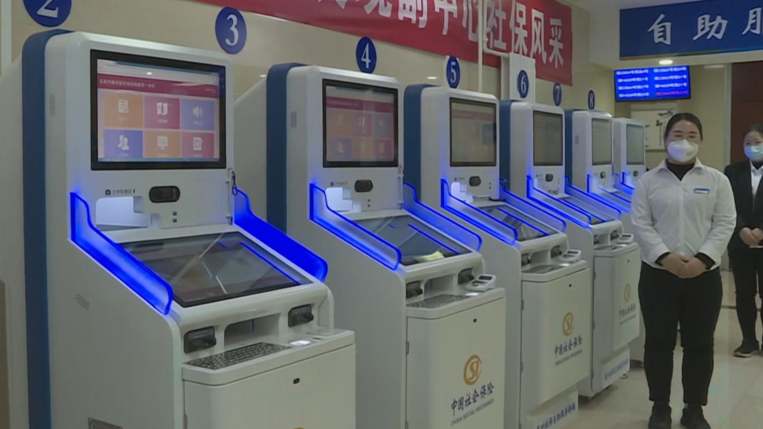 北京离退休人员即日起可申请换发第三代社保卡