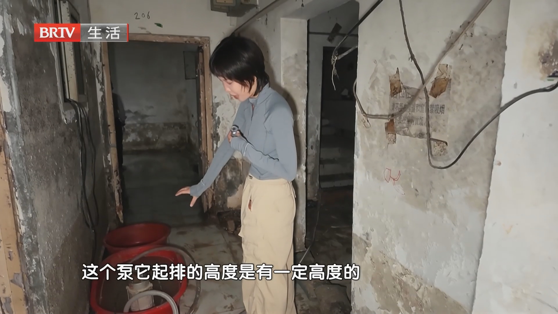 多部门积极介入处置 地下空间积水顺利排空 多部门积极介入处置 地下空间积水顺利排空