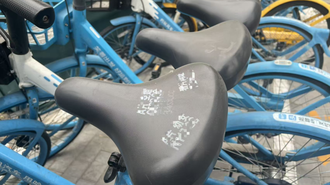 共享单车小广告,不仅涉黄,还涉诈!| 追问 共享单车小广告,不仅涉黄,还涉诈!| 追问