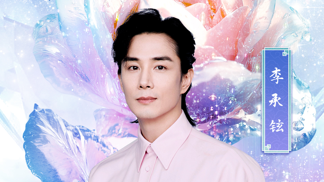 2025北京台春晚阵容第二波来袭 2025北京台春晚阵容第二波来袭