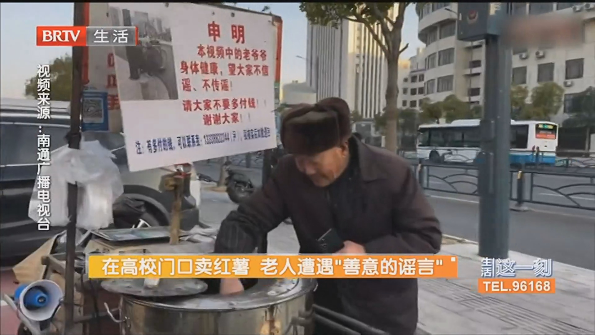 《生活这一刻》20260115