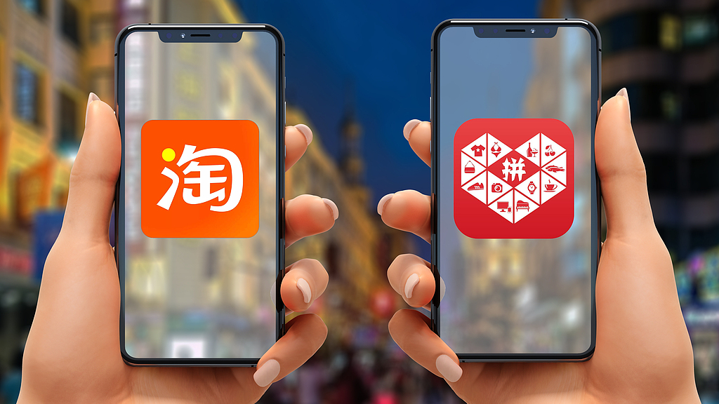 不卷9块9了?淘宝和拼多多分别瞄准了谁 不卷9块9了?淘宝和拼多多分别瞄准了谁