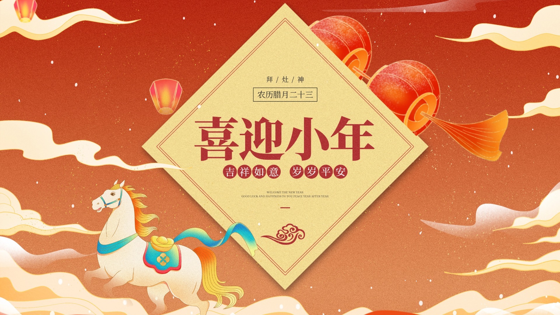 小年将至!春天的气息、冬天的温度,冬春之交到底怎么养? 小年将至!春天的气息、冬天的温度,冬春之交到底怎么养?