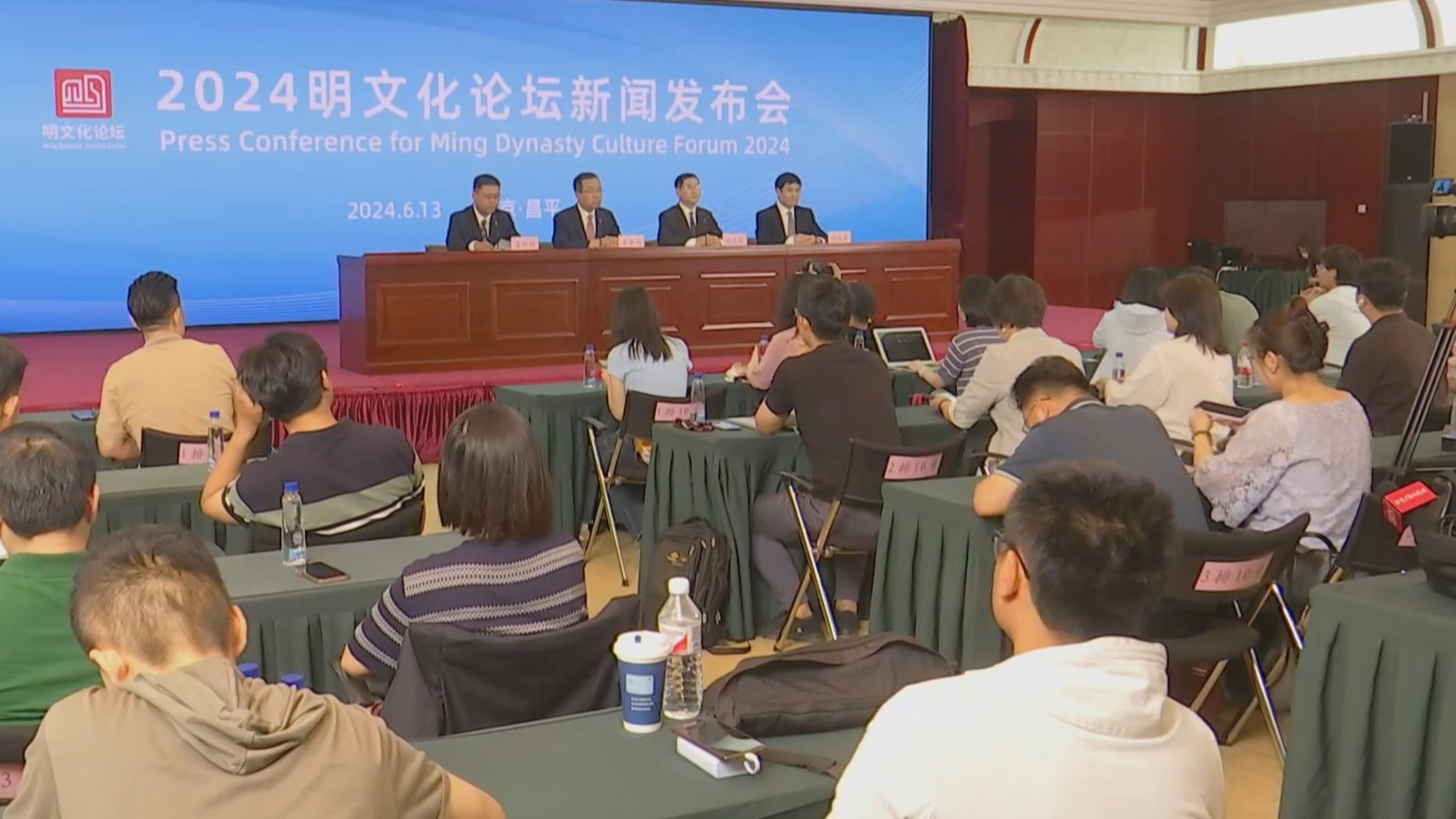明文化论坛7月13日开幕 百余件重量级文物将亮相