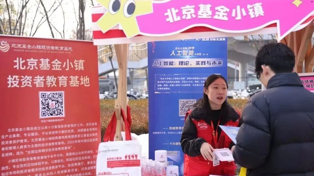融通无界，育见未来！良乡大学城开学季——