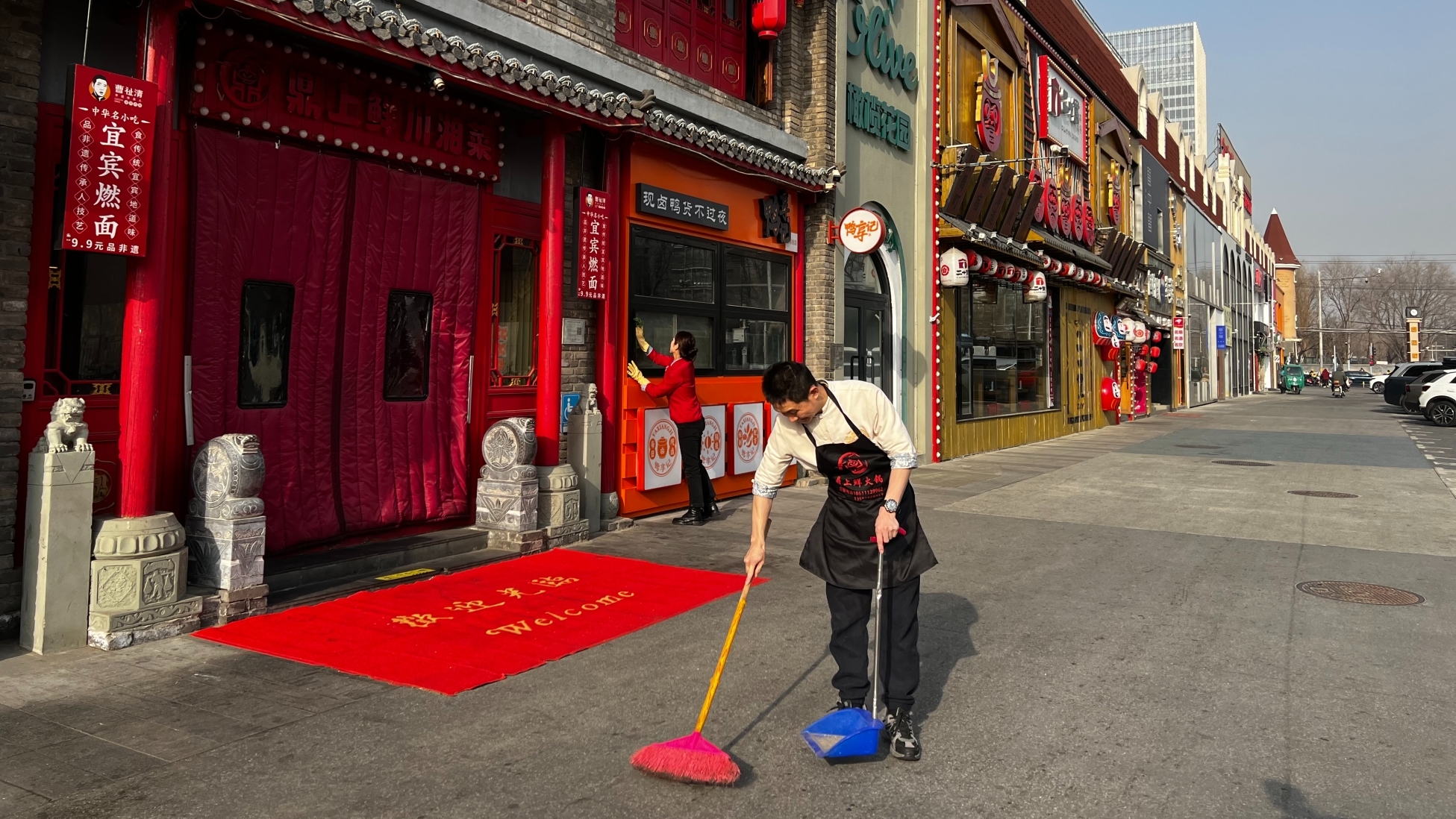 北京“门前三包”新规今起实施!市民可扫码上报乱象 北京“门前三包”新规今起实施!市民可扫码上报乱象