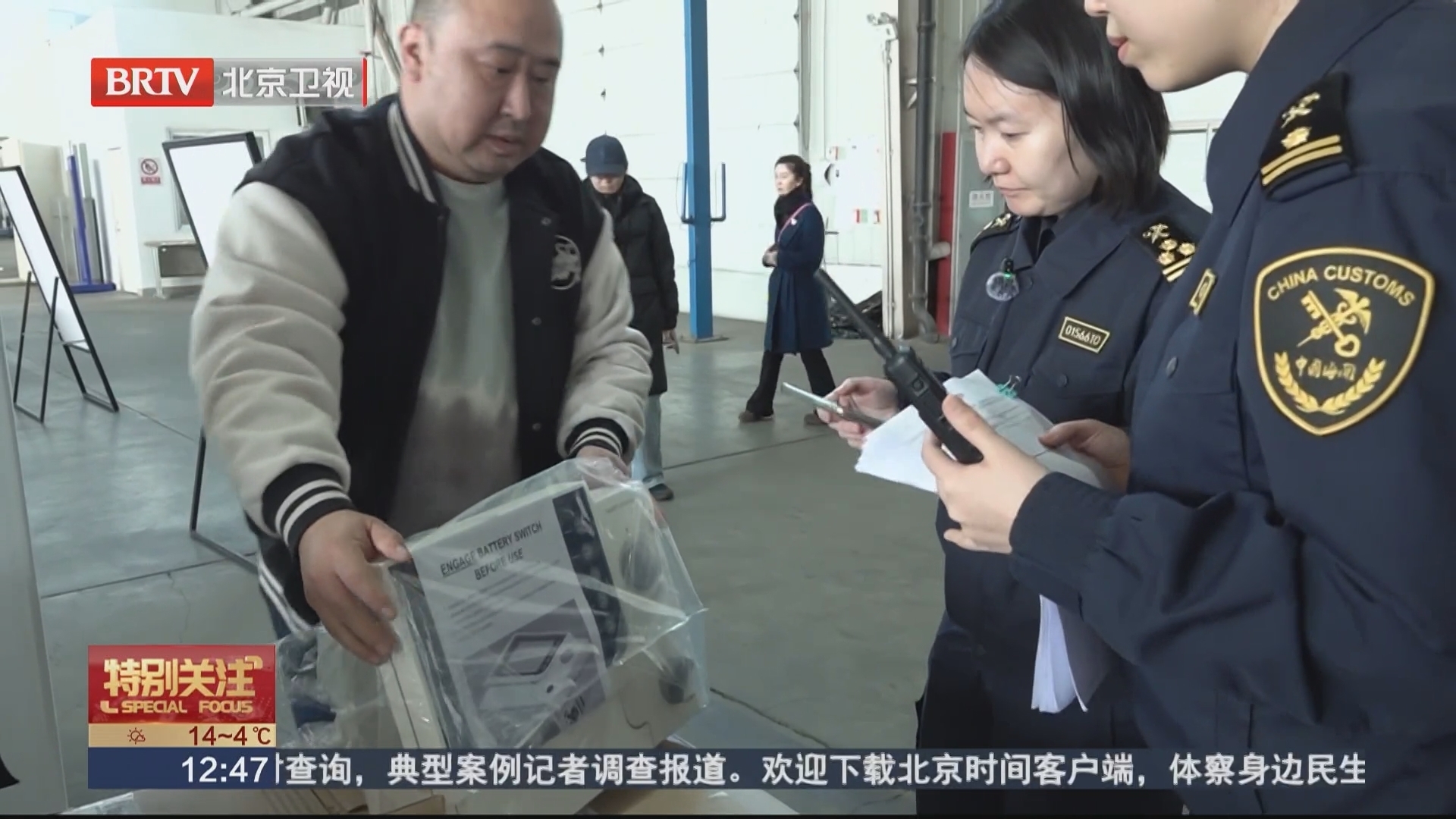 30分钟通关！“全球最小心脏泵”落地北京 守护重症心衰患者