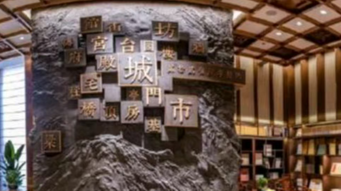 从公园古建到工人文化宫，北京的城市书房如何持久“芬芳”？