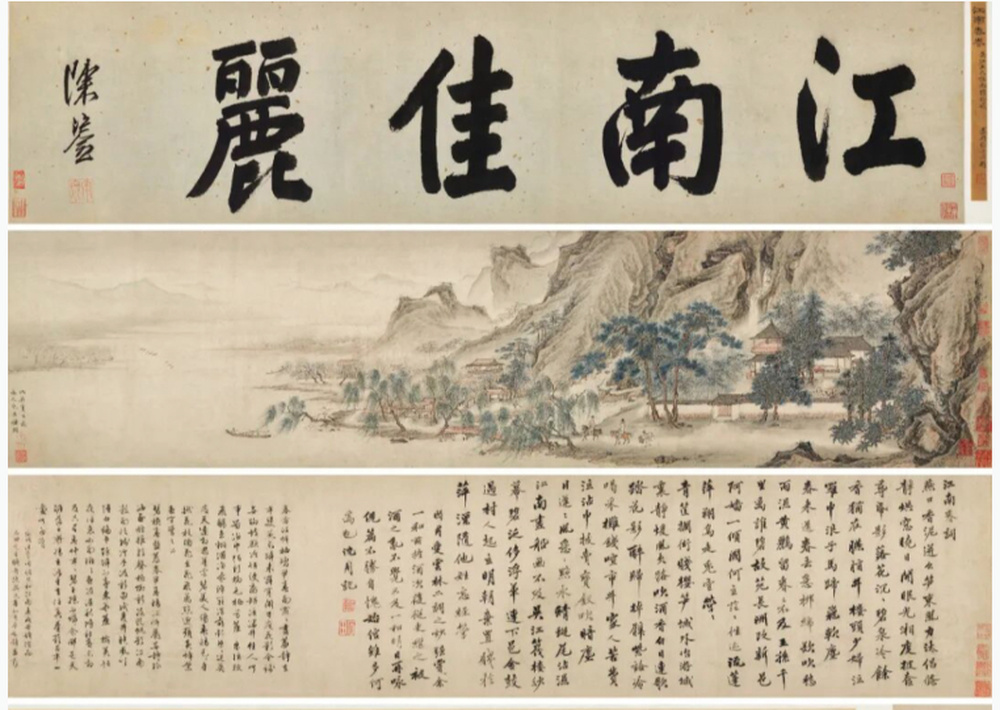 “馆藏明代仇英名作现身拍卖市场”？南京博物院回应