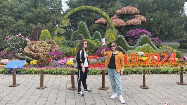 北京市百余家公园推出四大主题国庆游园活动