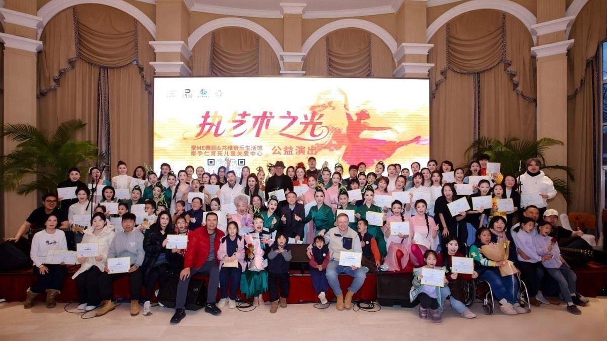 空港街道优山美地社区“执艺术之光”文化公益活动点亮邻里温情