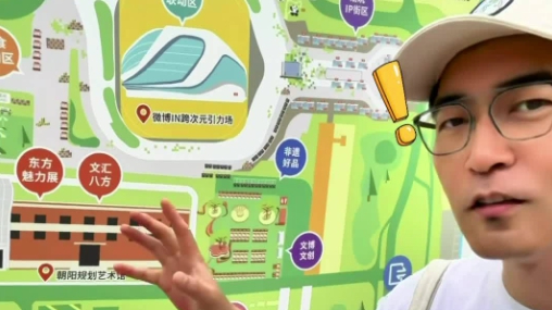 邀您来北京时间文创展区与张晚意同框打卡,抢限定版好礼! 邀您来北京时间文创展区与张晚意同框打卡,抢限定版好礼!
