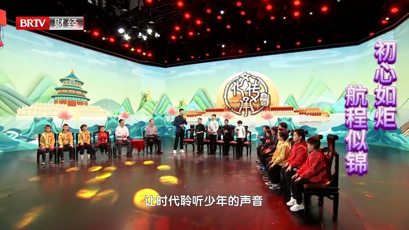 《文化传承者》20250706