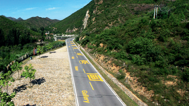 北京延庆：美丽乡村路成为山区致富路