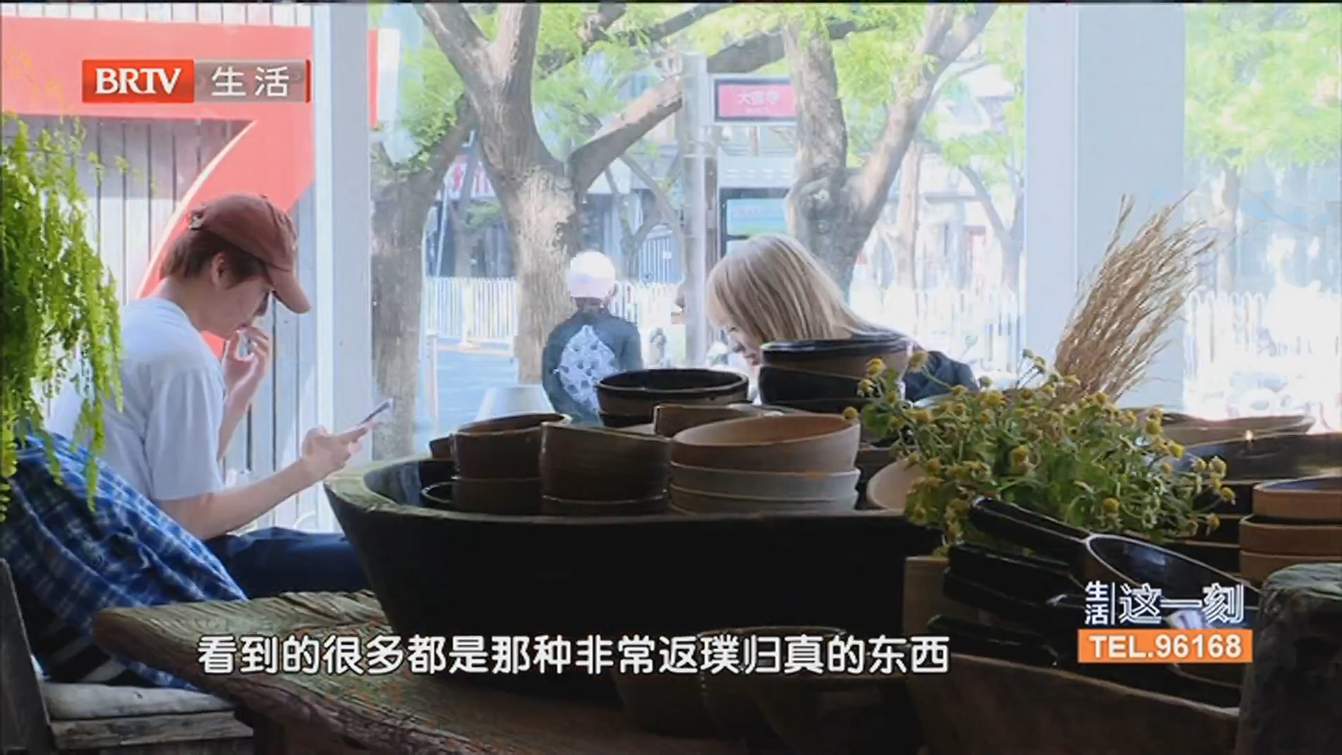 《生活这一刻》20260501 《生活这一刻》20260501