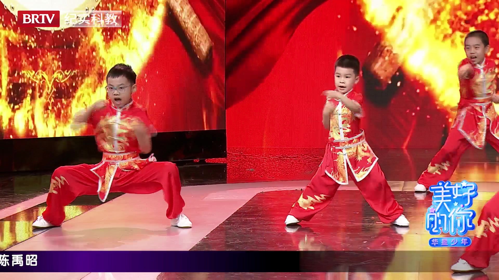 20250601华星少年2025全国青少年六一大联欢 第一期（2）