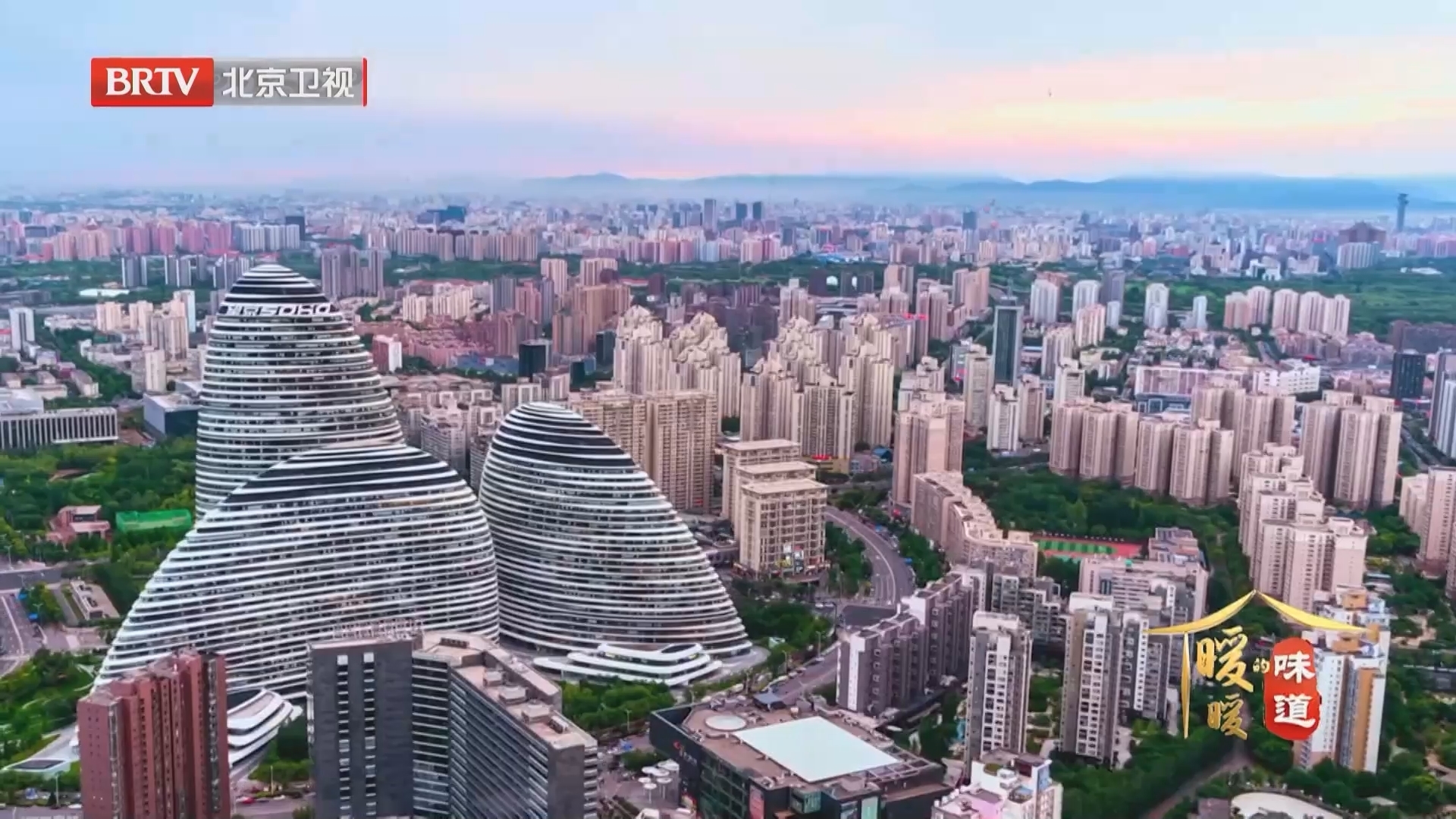 《暖暖的味道》20260113黄精巧制补肾菜 黄精板栗鸡夹心面