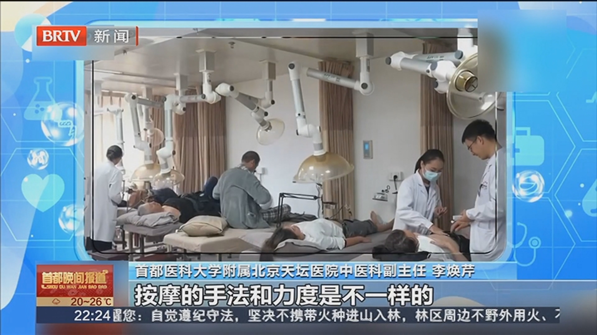 颈部哪里不能按？专家划清安全红线