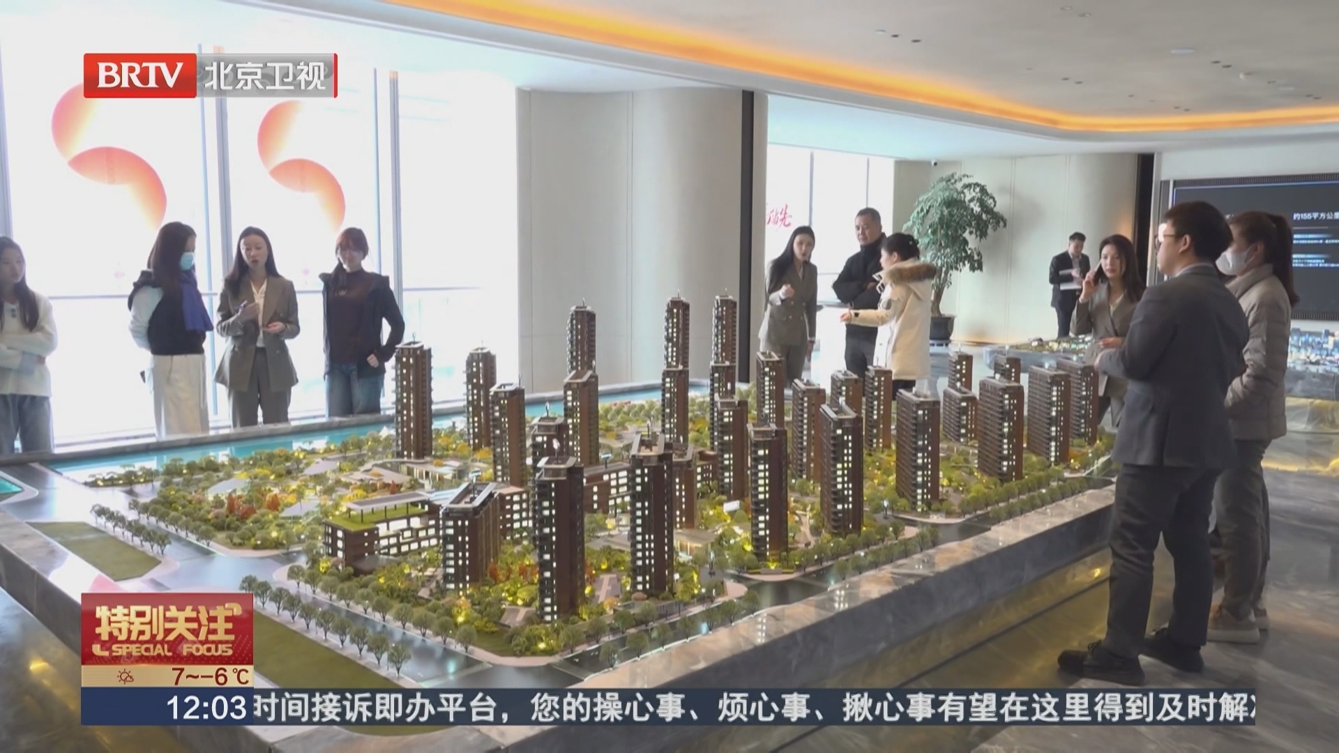 楼市新政利好效应显现 新房市场初步回暖