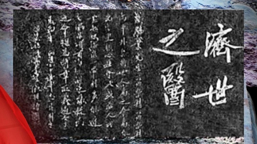 “老贝”——这朴素称谓背后，是一位医者跨越国界的大爱