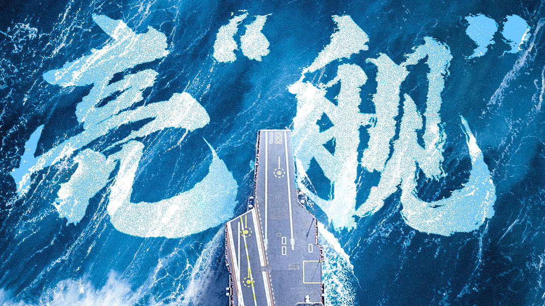 人民海军,77周岁生日快乐! 人民海军,77周岁生日快乐!