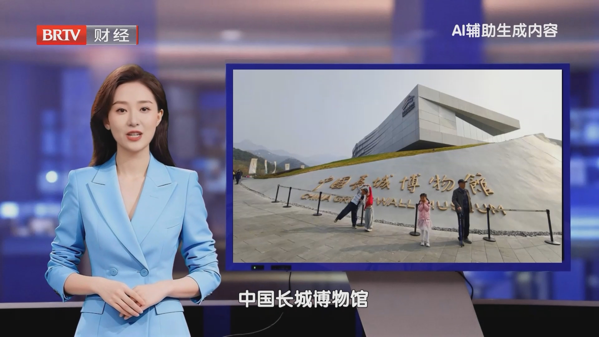 财经热点 20261026
