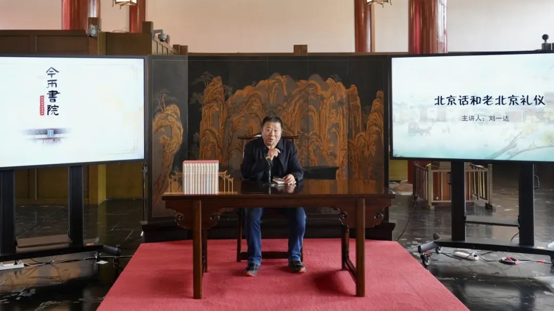 市政协“今雨书院”2025年系列文化讲座启动