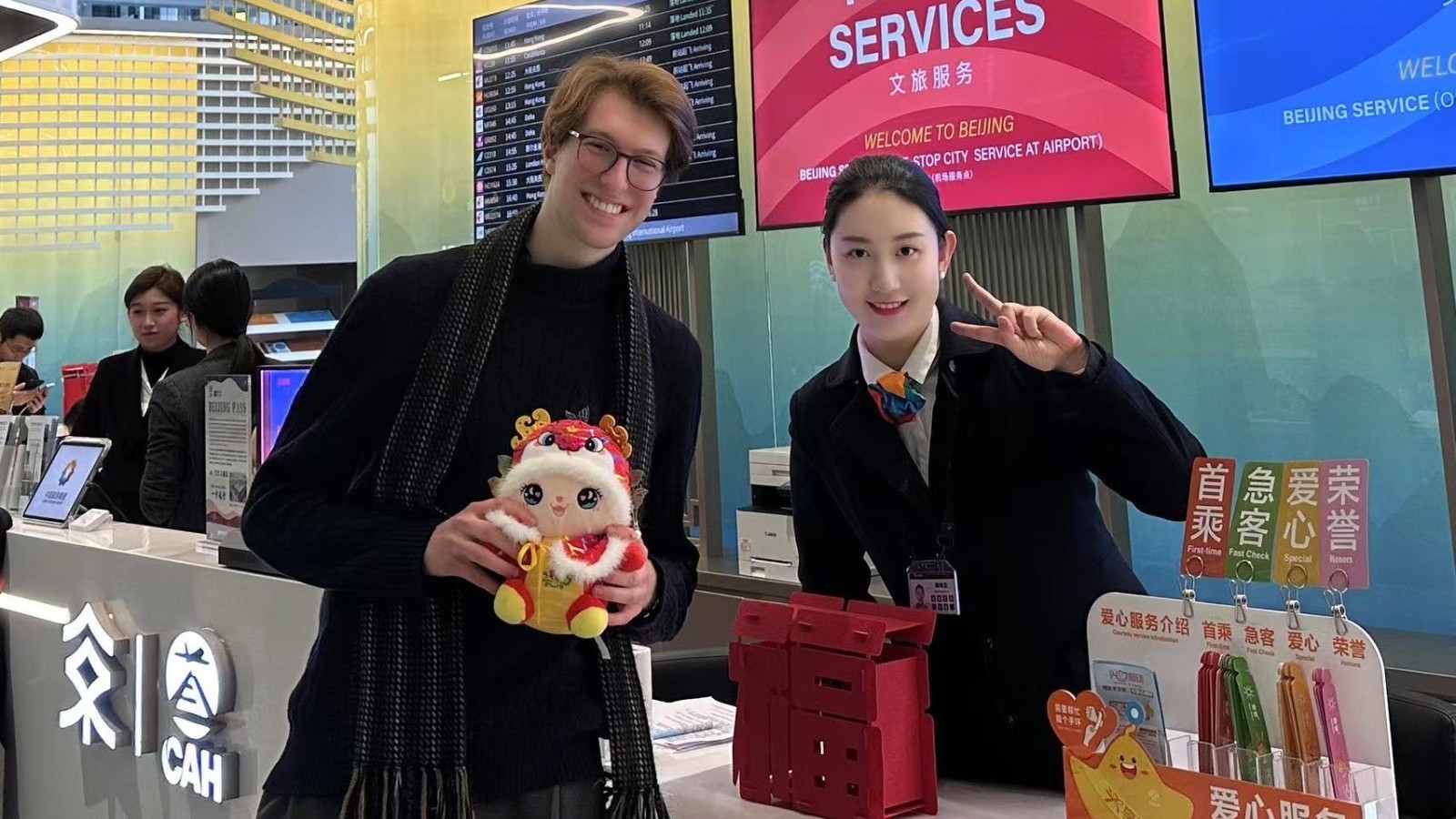 大兴机场连续四年获评 千万级服务质量优秀机场第一名 大兴机场连续四年获评 千万级服务质量优秀机场第一名