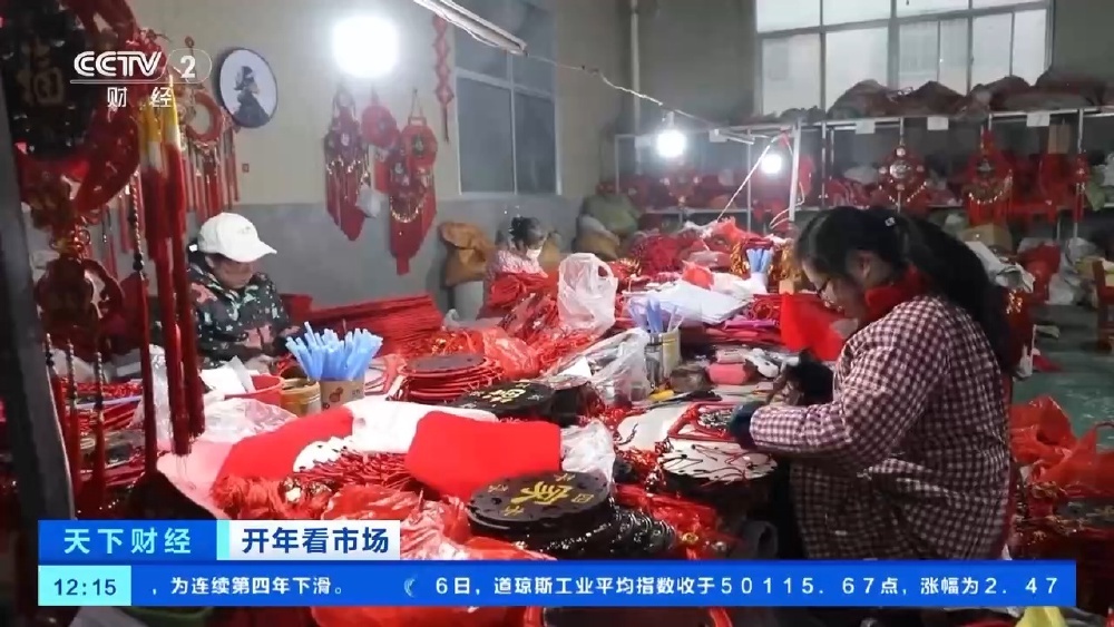节庆用品产销两旺 “中国结”热销海外