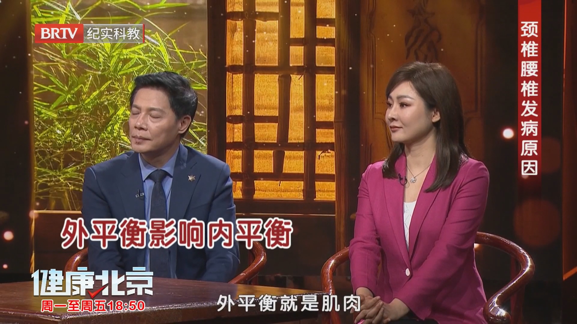 颈椎腰椎发病原因