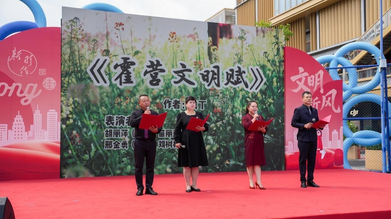 烟火商圈变身文明阵地!昌平这条网红街全新身份上线 烟火商圈变身文明阵地!昌平这条网红街全新身份上线