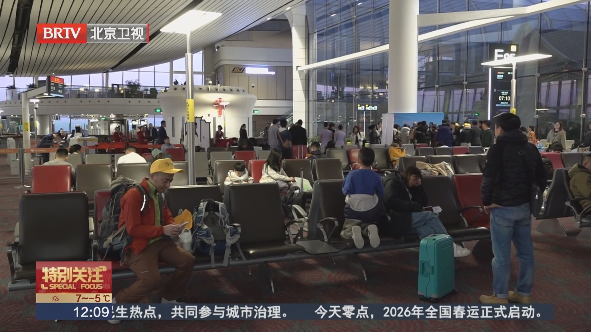 春节假期国内航线机票预定量超700万张