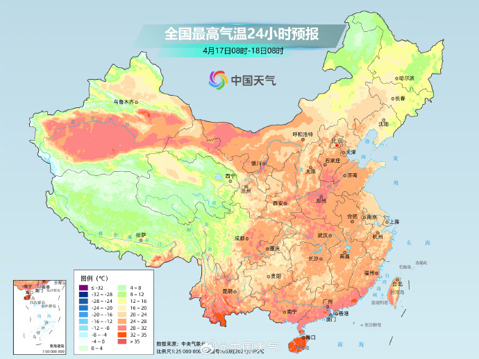 多地将现今年首个30°C 多地将现今年首个30°C
