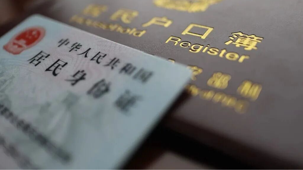 身份证号的“X”咋读?(不是“叉”也不是“埃克斯”) 身份证号的“X”咋读?(不是“叉”也不是“埃克斯”)