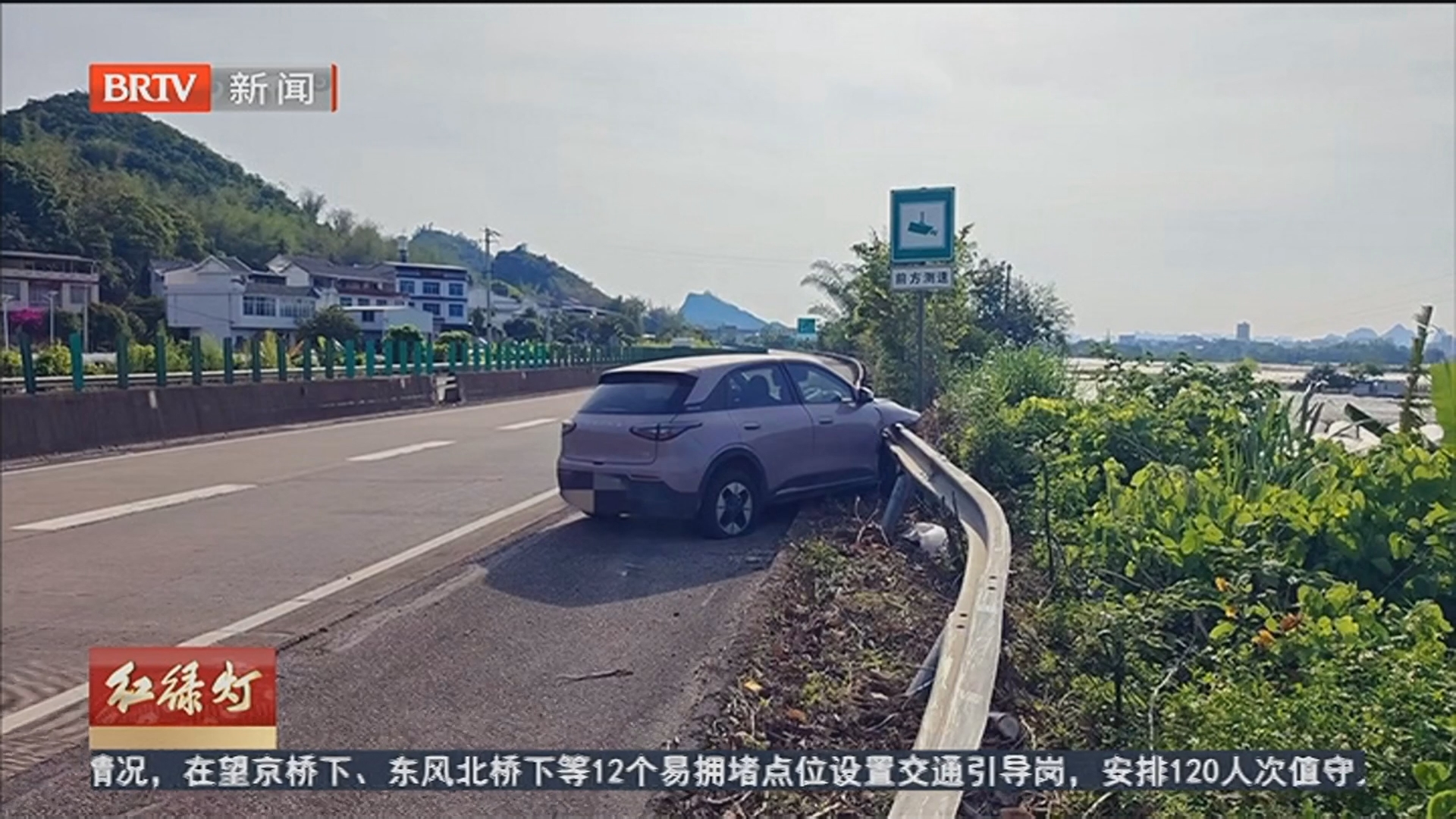 《红绿灯》20260515